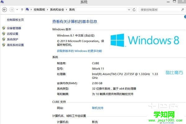 win10更新推送