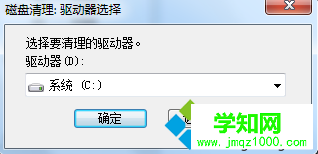 如何優化Windows7系統保持飛一樣運行速度