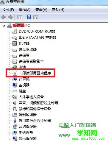 win7系統開機、關機和運行速度的技巧