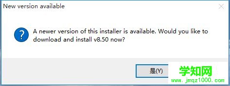 Win10系統如何安裝DeskScapes？Win10系統安裝DeskScapes的方法