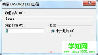 win7 64位旗艦版AHCI功能開啟能夠提高硬盤性能嗎