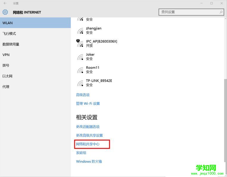 Win10系統Internet選項在哪里？_新客網