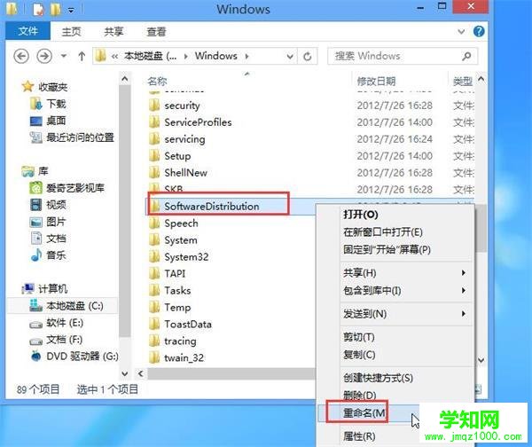 Win8升級(jí)Win10系統(tǒng)提示錯(cuò)誤代碼800703f1的解決方法