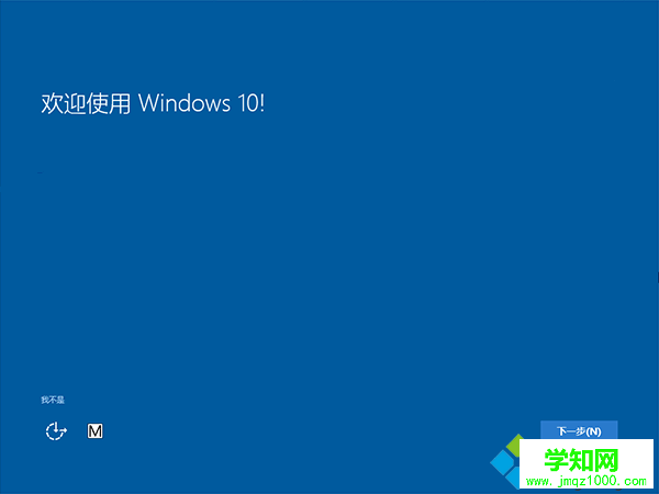 win10 1511怎么升級win10 1607版|win10 10586升級14393步驟