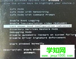 win7系統啟動出現藍屏報錯如何修復
