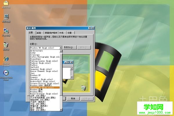 【windows2000知識】windows2000的優(yōu)勢與劣勢分析介紹