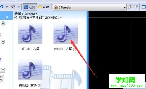 選擇添加到時間線