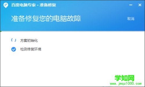 Win7系統提示丟失xlive.dll文件的解決方法