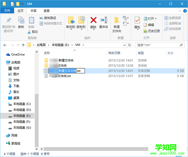 修改win10/7/8系統默認新建文件夾名稱的方法