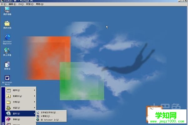 【windows2000知識】windows2000的優(yōu)勢與劣勢分析介紹
