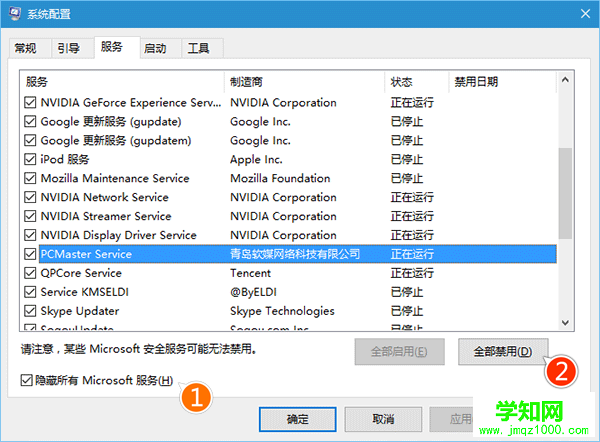 Win10進入飛行模式無法退出怎么辦 Win10飛行模式無法退出解決辦法