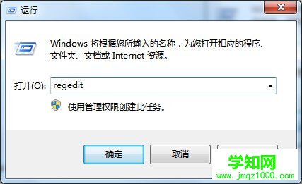 win7系統(tǒng)卸載CAD后無法重新安裝該怎么辦