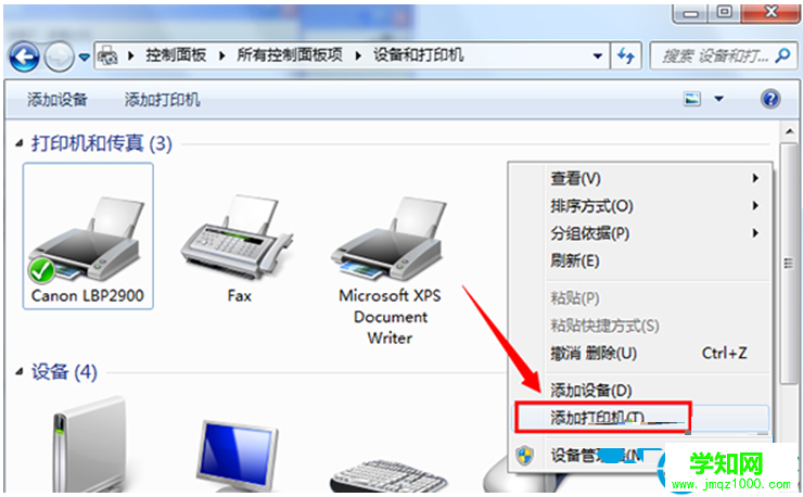 一鍵重裝系統(tǒng)