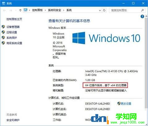 win10系統(tǒng)安裝ae軟件失敗的解決方法 win10裝AE失敗怎么辦？