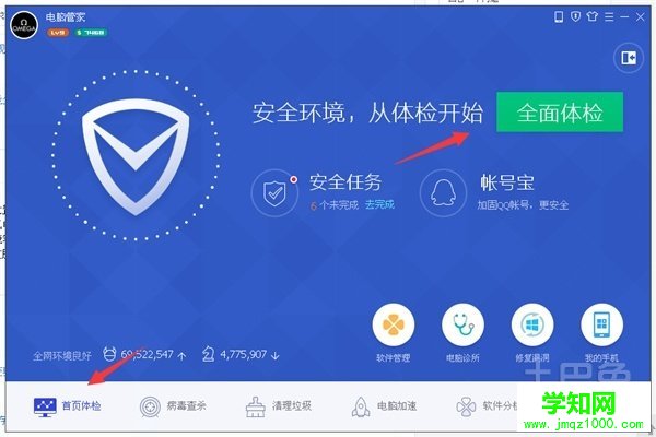 如何還原系統(tǒng) 如何還原系統(tǒng)