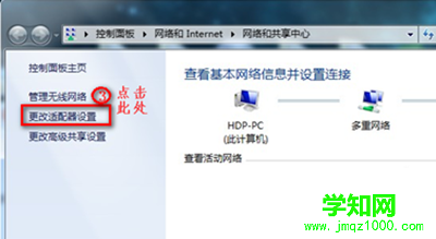 win7筆記本沒有無線網絡連接的解決方法介紹