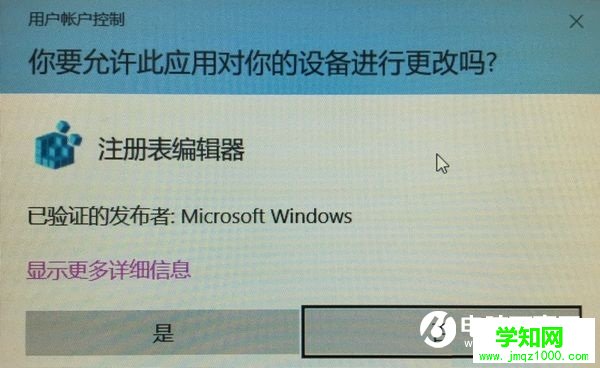 Win10小技巧：Win10竟然可以這樣關機
