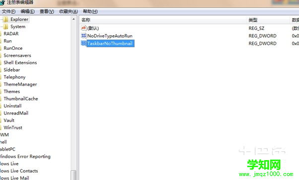 win7任務(wù)欄縮略圖