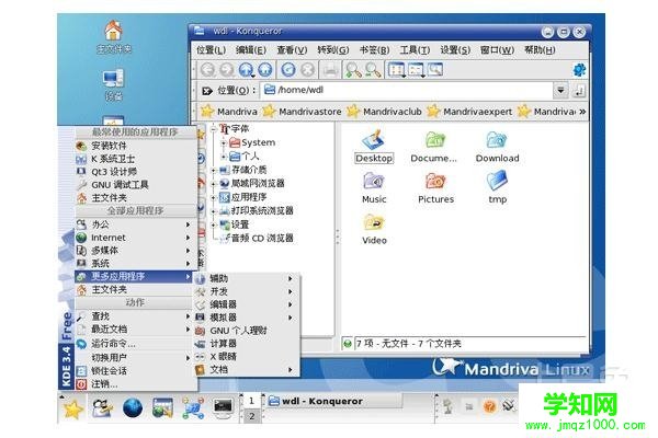 linux操作系統(tǒng)怎么樣 linux操作系統(tǒng)怎么樣