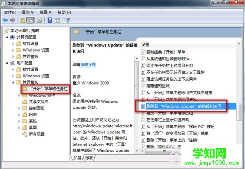 Windows update無法更新”某些設置由您的系統管理員管理”，如何解決？