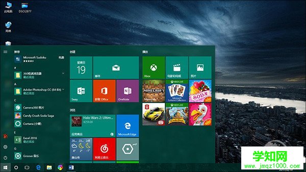 Win10廣告關閉 怎么關閉Win10廣告