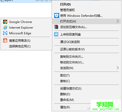 QQ圖片20161213154310