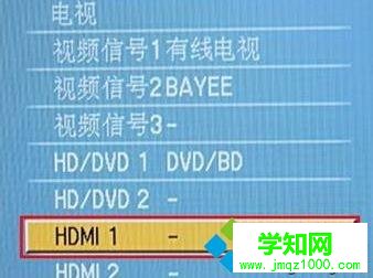 筆記本win10系統下hdmi接口失靈怎么辦