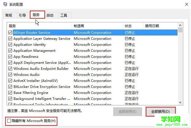藍屏代碼0x00000050,電腦關機出現藍屏代碼0x00000050