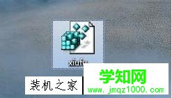 Win7電腦出現(xiàn)未指定的錯(cuò)誤怎么解決 解決Win7系統(tǒng)出現(xiàn)未指定的錯(cuò)誤