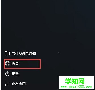 win10電腦提示單擊此處輸入你的最新的憑據(jù)解決方法（圖文介紹）