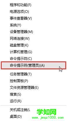 win10怎么用cmd給系統評分
