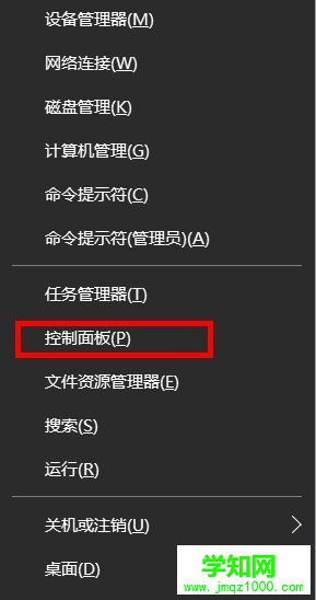 Win10系統Internet選項在哪里？_新客網
