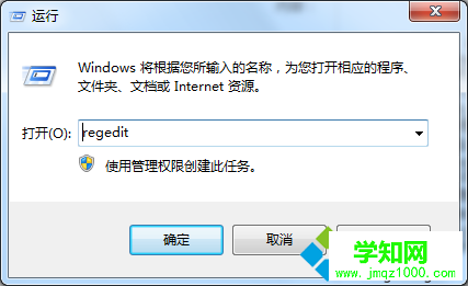 win7進(jìn)入鎖屏狀態(tài)后電腦沒聲音的修復(fù)方法