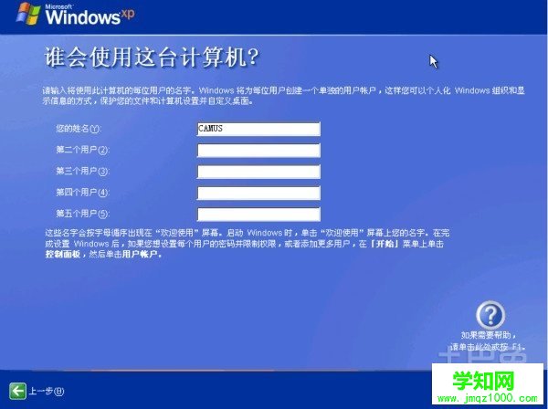 windowsxp系統重裝 windowsxp系統重裝