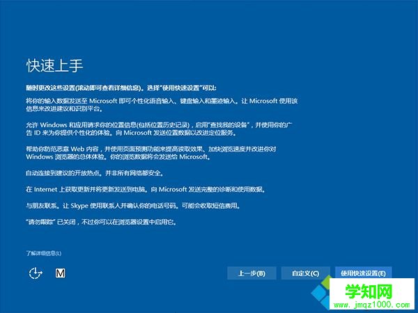 win10 1511怎么升級win10 1607版|win10 10586升級14393步驟