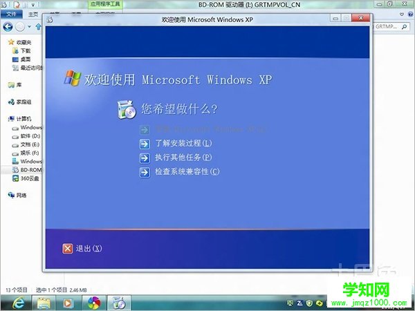 windowsxp安裝 windowsxp安裝