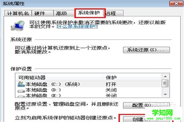 如何還原系統(tǒng) 如何還原系統(tǒng)