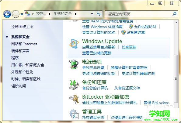 win10更新 win10更新