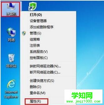 win7怎么提高運行流暢度     
