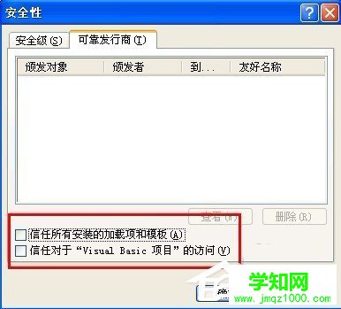 WinXP無法初始化Visual Basic環境怎么解決？