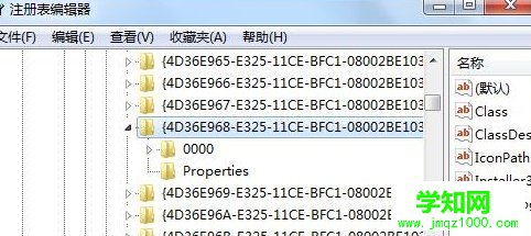 無法將win7電腦的屏幕亮度調(diào)亮怎么辦？