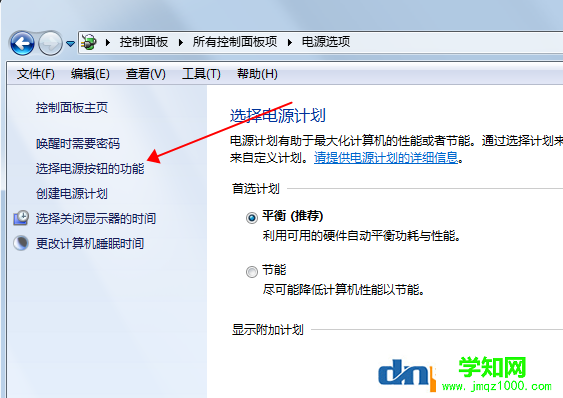 小編告訴你win10快速啟動的原理及弊端