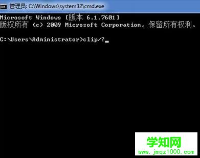 如何開啟Win7剪貼板的技巧有哪些呢？