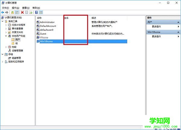 Windows10在登錄界面隱藏小號(hào)賬戶(hù)的操作方法_新客網(wǎng)