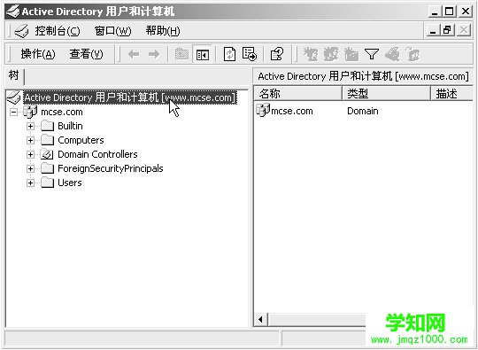 Win2000服務器輕松管