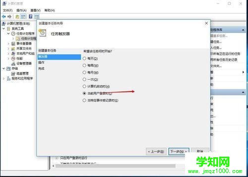 win10如何設(shè)置寬帶連接的自動(dòng)啟動(dòng)