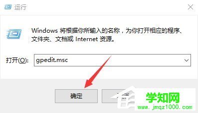 Win10系統注冊表被管理員禁用了怎么辦？
