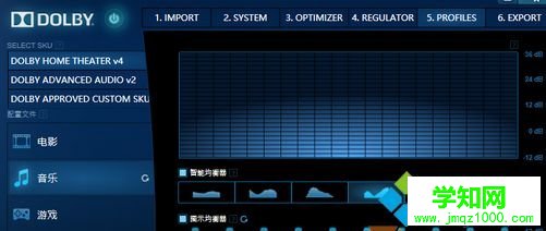 電腦無法安裝Dolby杜比音效驅動如何處理 電腦無法安裝Dolby杜比音效驅動如何處理