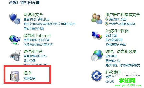win8卸載 win8卸載