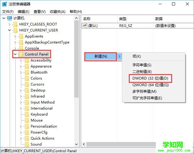 Win10創意者如何開啟隱藏的“Samples”設置項？_新客網